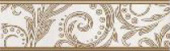 Плитка FORMA ORO SAN ФРИЗ