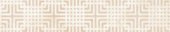 Плитка CAPELLA BEIGE LISTWA ФРИЗ