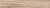 Плитка ECOWOOD GOLD  EW 10 S53726 ПЛИНТУС