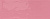 Плитка Azulev Decor Diverso Rosa Slimrect Стена 250Х650