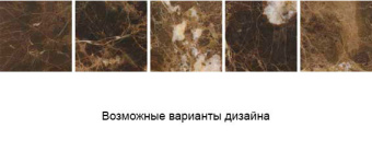 Плитка TACO IMPERIAL MATT ДЕКОР ВСТАВКА