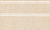 Плитка Kerama Marazzi Сады Сабатини Беж FMB020 Плинтус 150Х250Х15